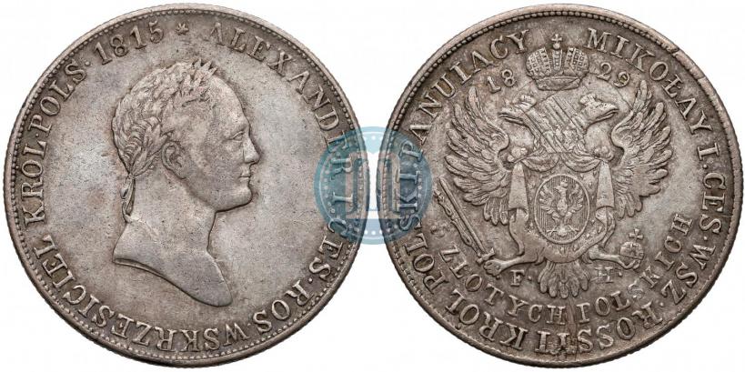 Фото 5 злотых 1829 года FH 