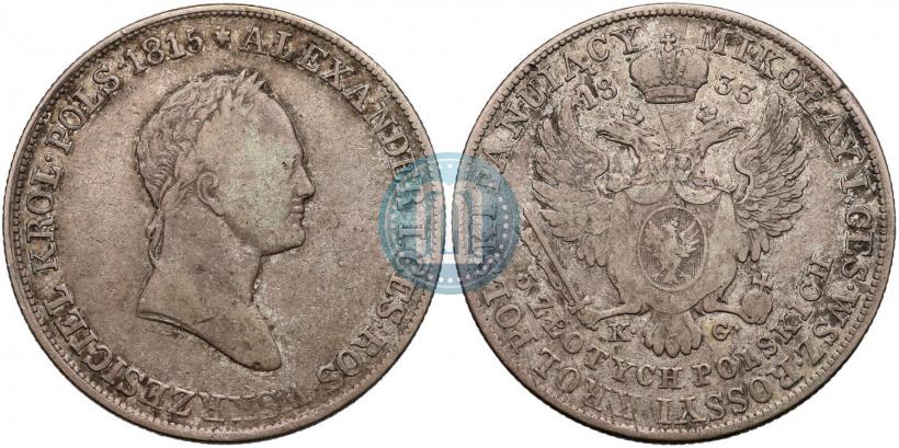 Фото 5 злотых 1833 года KG 