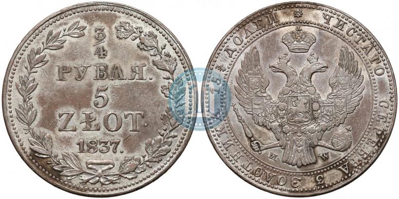 Picture 3/4 roubles - 5 złotych 1837 year MW 