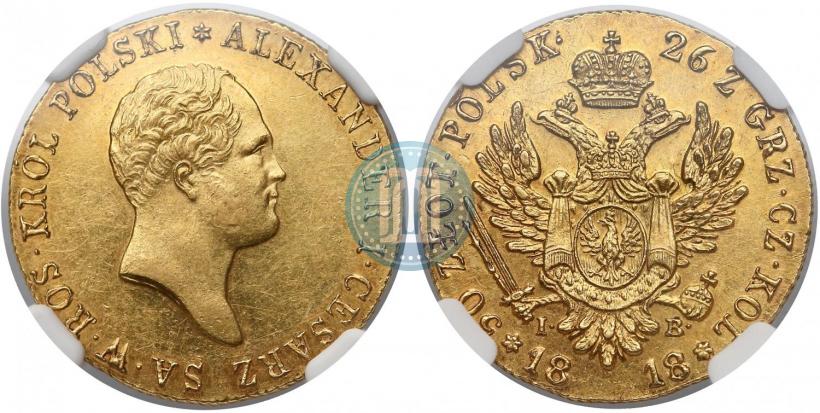 Picture 50 złotych 1818 year IB 