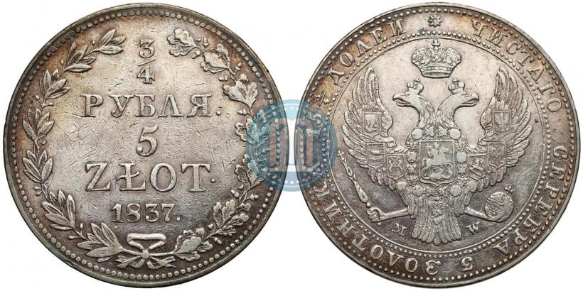 Picture 3/4 roubles - 5 złotych 1837 year MW 