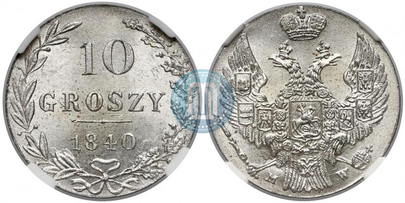 Picture 10 groszy 1840 year MW 