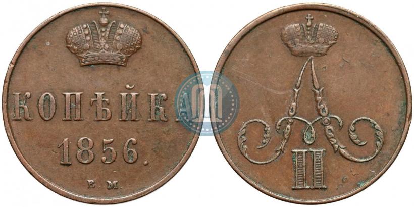 Picture 1 kopeck 1856 year ВМ 