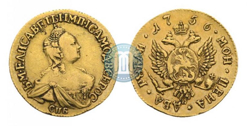 Фото 2 рубля 1756 года СПБ 