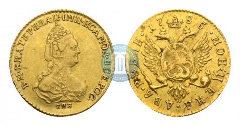 Фото 2 рубля 1785 года СПБ 