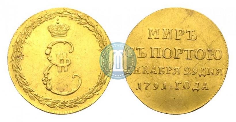 Фото Жетон 1791 года  "Заключение мира с Турцией"