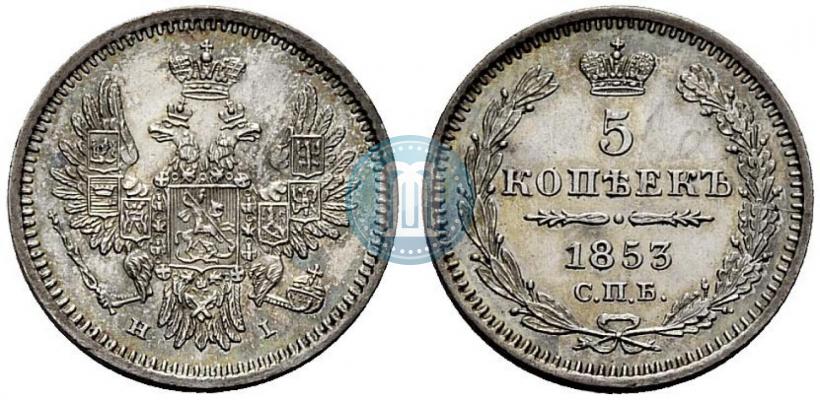 Picture 5 kopecks 1853 year СПБ-HI 