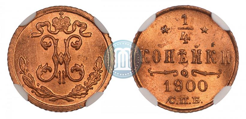 Picture 1/4 kopeck 1900 year СПБ 