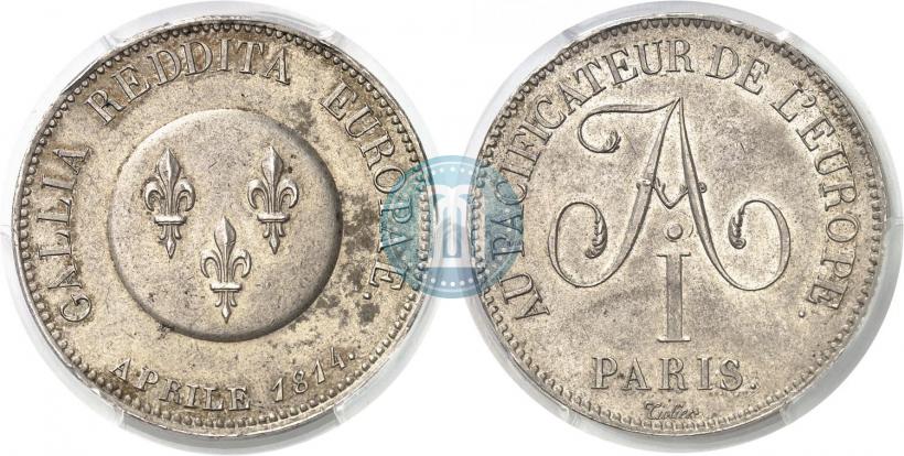 Фото 5 франков 1814 года  "В честь Императора Александра I"