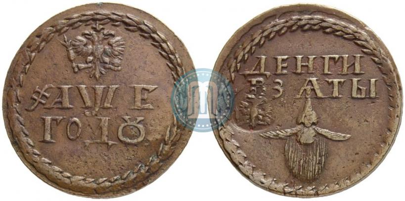 Picture Beard token coin 1705 year  "With overstrike"