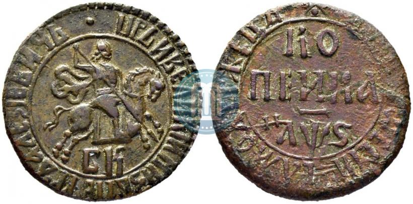 Picture 1 kopeck 1706 year БК 