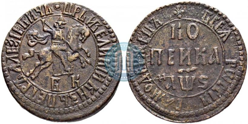 Фото 1 копейка 1706 года БК 