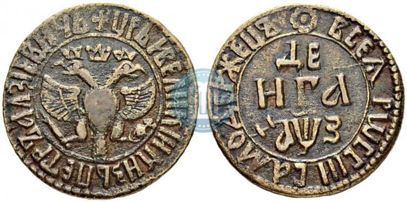 Фото Денга 1707 года  