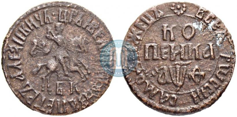 Picture 1 kopeck 1709 year БК 