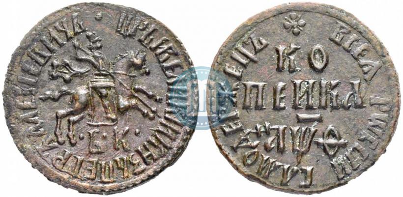 Picture 1 kopeck 1709 year БК 