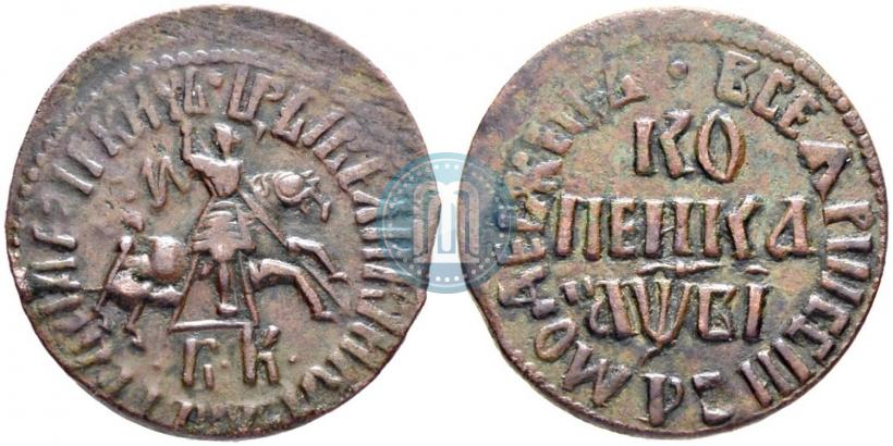 Picture 1 kopeck 1712 year БК 