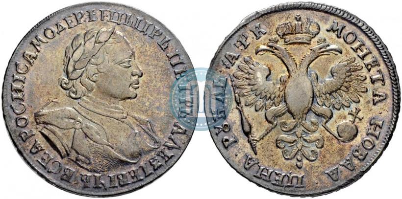 Picture 1 rouble 1720 year  "Portrait in armour"