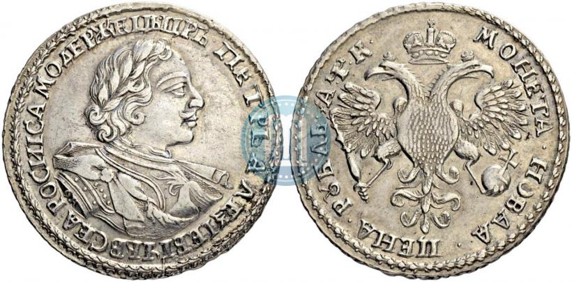 Фото 1 рубль 1720 года OK "Портрет в латах"