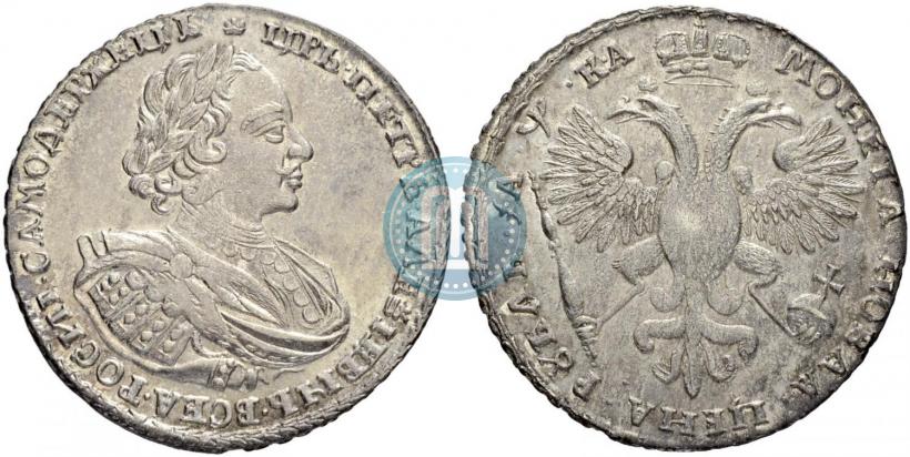 Фото 1 рубль 1721 года  "Портрет в наплечниках"