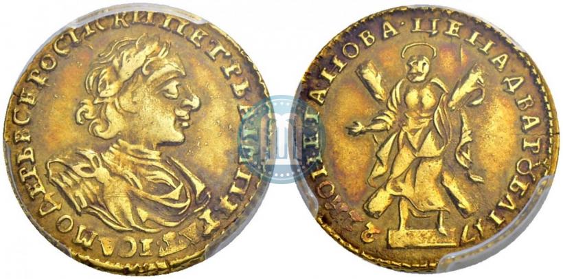 Фото 2 рубля 1722 года  