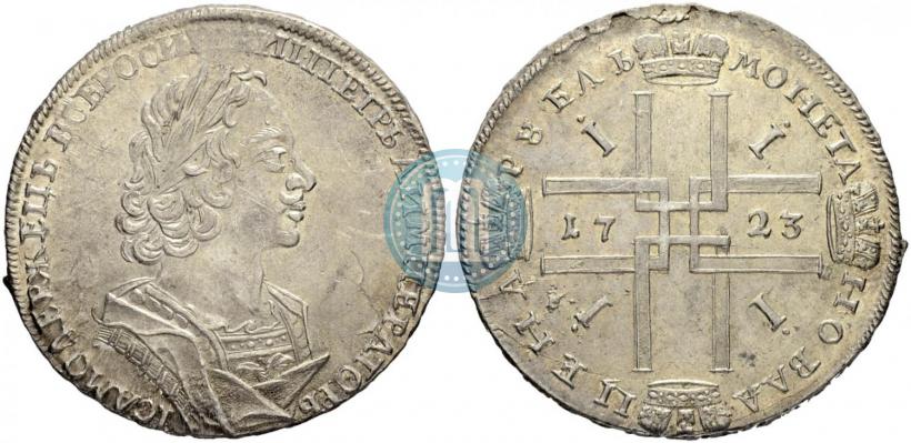 Picture 1 rouble 1723 year  "Portrait in ancient armour"