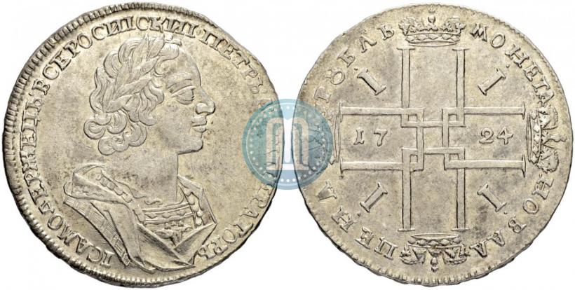 Picture 1 rouble 1724 year  "Portrait in ancient armour"