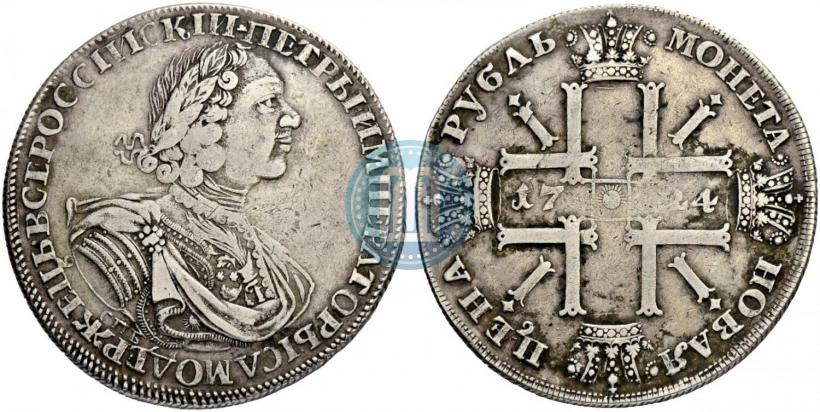 Фото 1 рубль 1724 года СПБ "Солнечный, в латах"