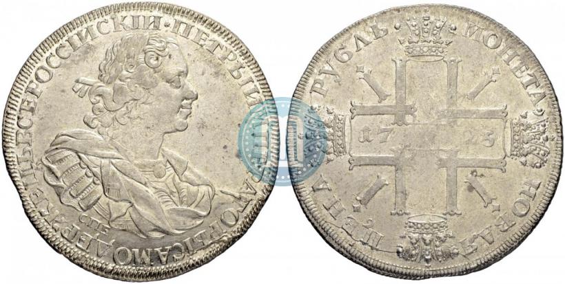 Picture 1 rouble 1725 year СПБ "Sun rouble, portrait with shoulder straps"