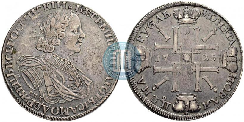 Фото 1 рубль 1725 года СПБ "Солнечный в латах"