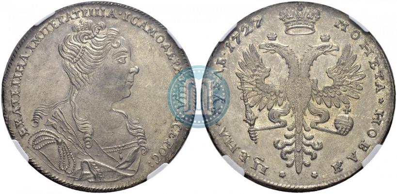 Picture 1 rouble 1727 year  "Moscow type, portrait turned to the right"