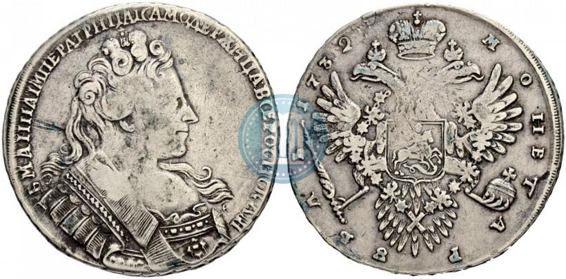 Фото 1 рубль 1732 года  