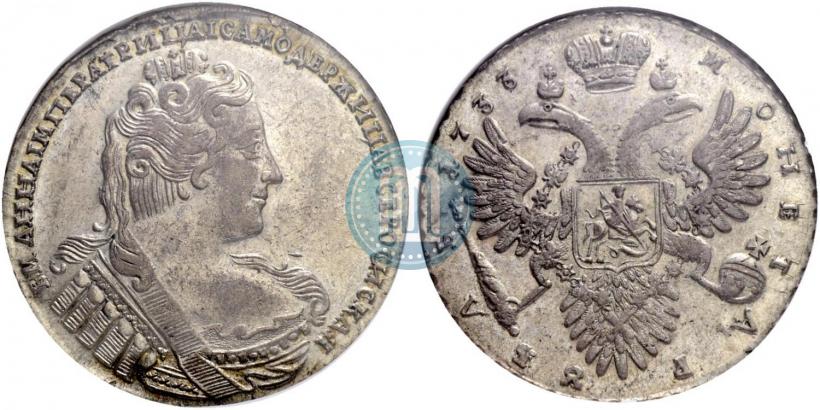 Фото 1 рубль 1733 года  