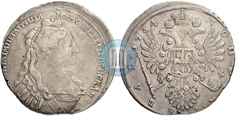 Фото 1 рубль 1734 года  "Тип 1735 года"