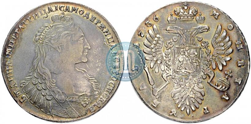 Фото 1 рубль 1736 года  "Тип 1735 года"