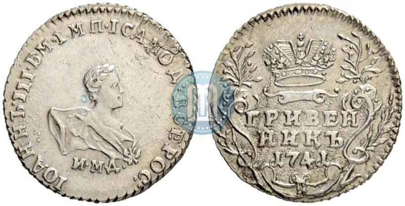Picture Grivennik 1741 year ММД 