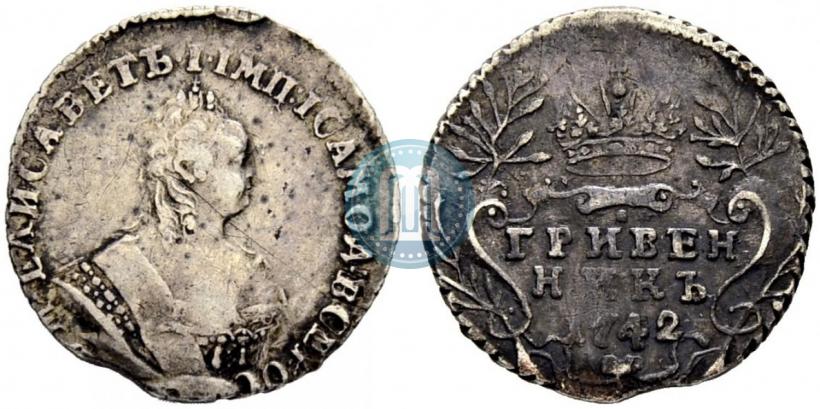 Picture Grivennik 1742 year  