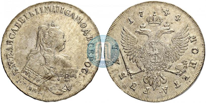 Picture 1 rouble 1744 year ММД 
