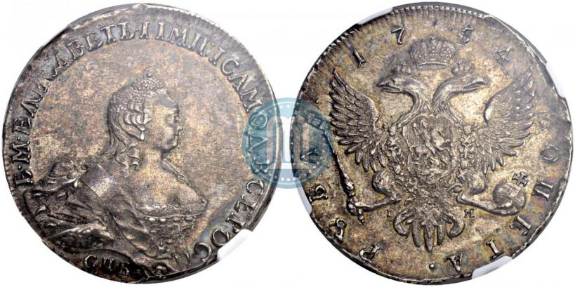Picture 1 rouble 1754 year СПБ-IМ "Portrait by Benjamin Scott"