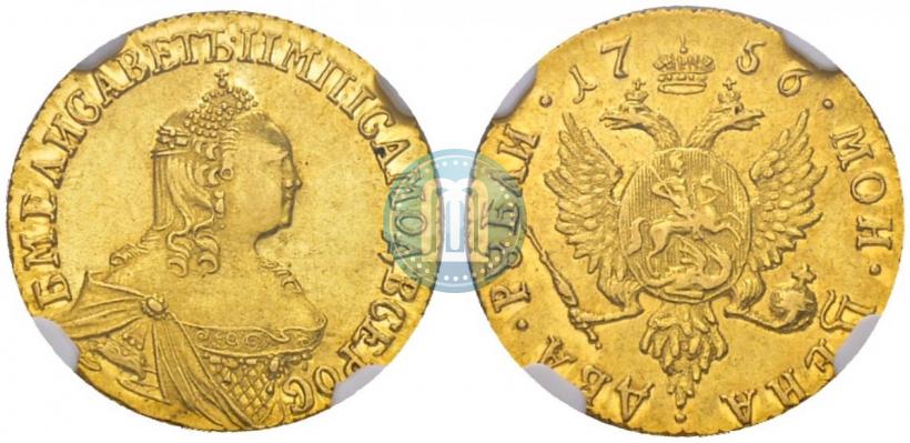 Фото 2 рубля 1756 года  