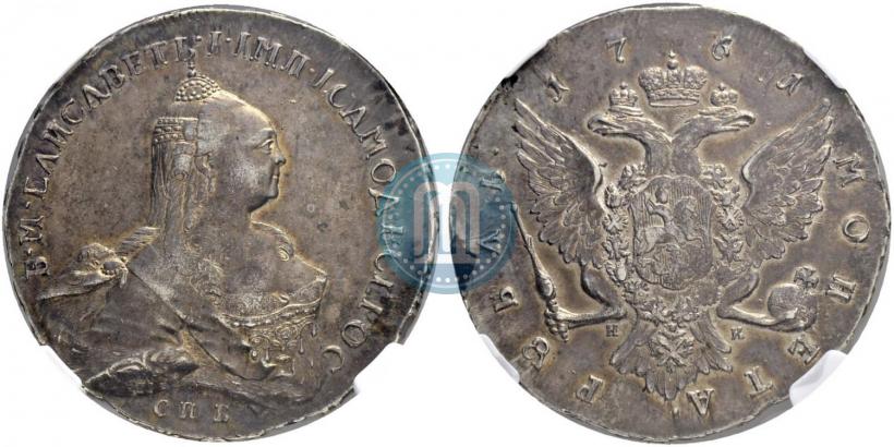 Picture 1 rouble 1761 year СПБ-НК 