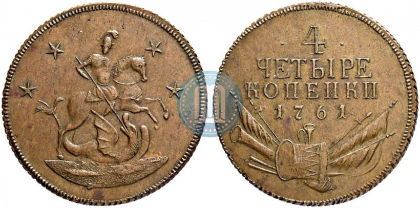 Фото 4 копейки 1761 года  "Пробные"