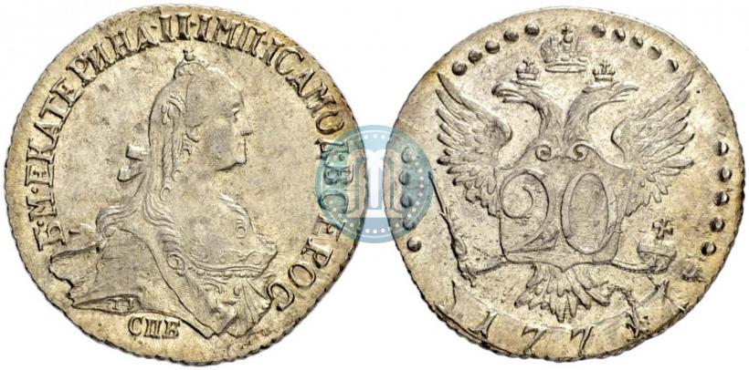 Фото 20 копеек 1771 года СПБ 
