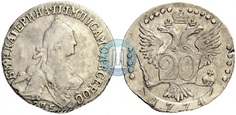 Фото 20 копеек 1774 года СПБ 