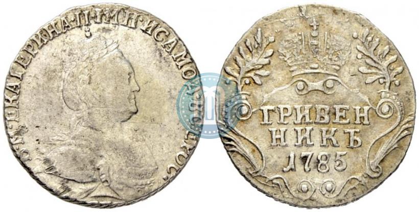 Picture Grivennik 1785 year СПБ 