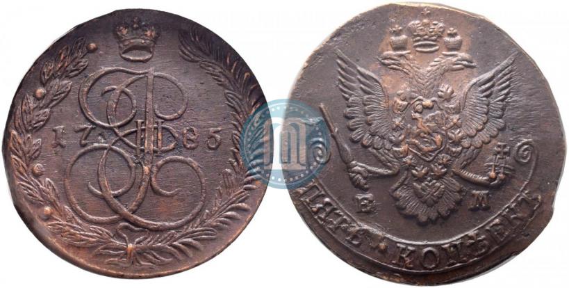 Фото 5 копеек 1785 года ЕМ 