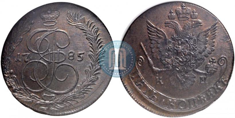 Picture 5 kopecks 1785 year КМ 