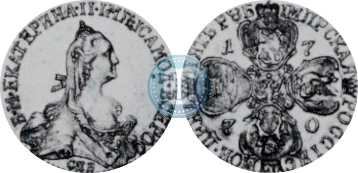 Фото 5 рублей 1770 года СПБ 