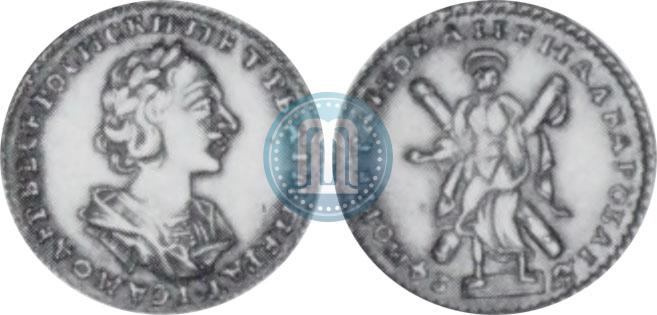 Picture 2 roubles 1724 year  "Portrait in ancient armour"