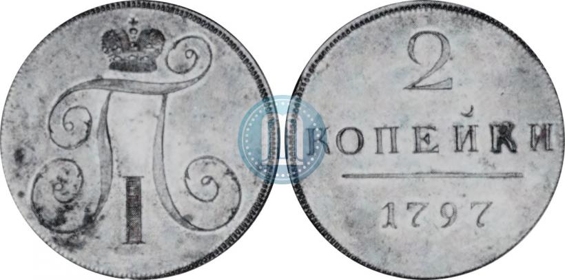 Picture 2 kopecks 1797 year  