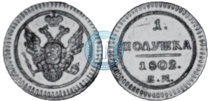 Picture Polushka 1802 year ЕМ 